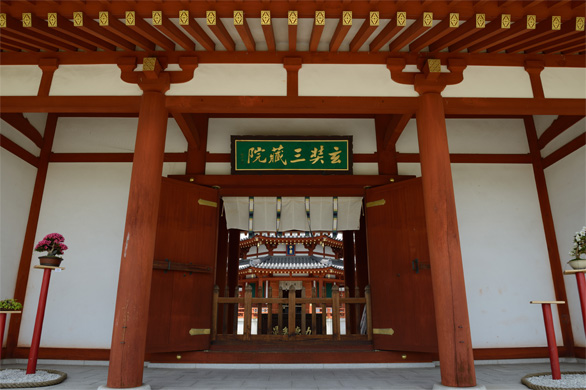 玄奘三蔵院伽藍