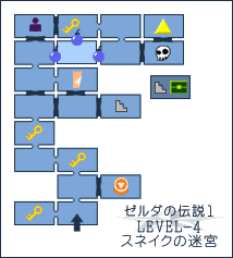 Level-4 スネイクの迷宮
